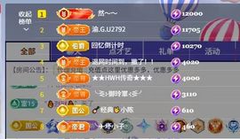 红姐🎵听歌聊天🎶的图片