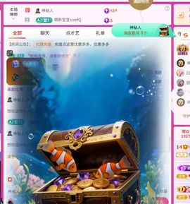 红姐🎵听歌聊天🎶的图片