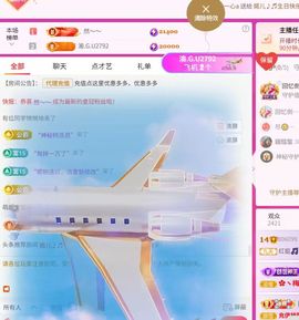 红姐🎵听歌聊天🎶的图片