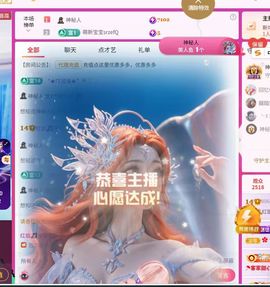 红姐🎵听歌聊天🎶的图片