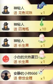 袁舟舟舟主播图片