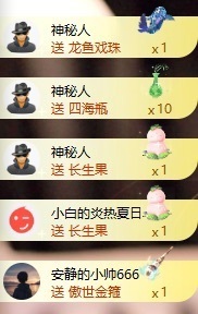袁舟舟舟的图片