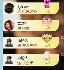 杨豆豆♥万事顺遂的图片