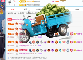 青青下半年走鸿运的图片