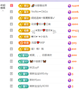 清💖妍的图片