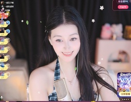小青青越来越好!主播照片