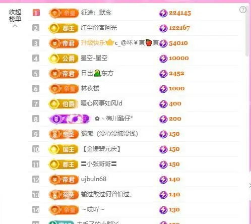 暖心今晚7点直播主播图片