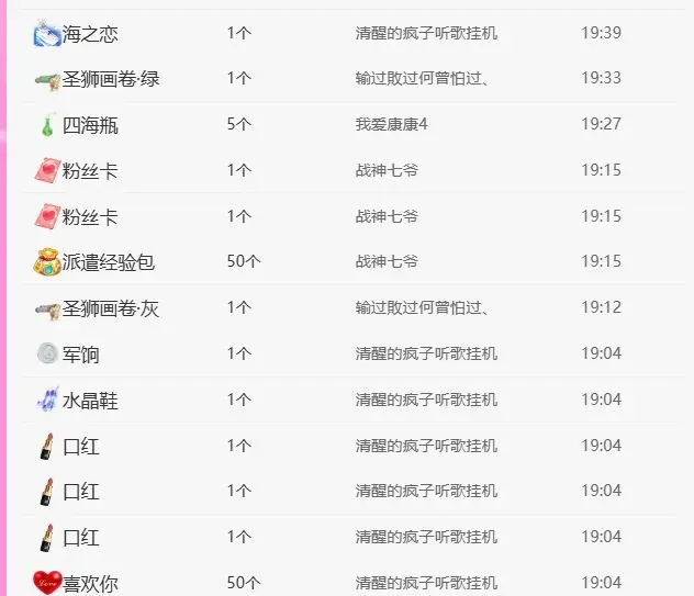ღ娜娜ぃ安静唱歌🍀的主播照片