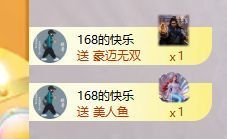 小仙女❤️是地主的图片