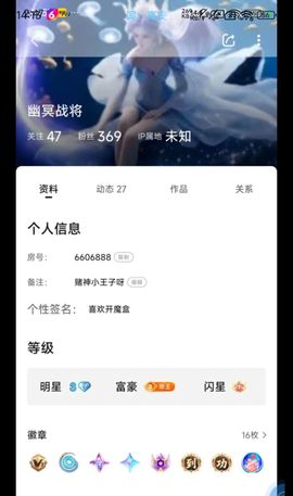 玲C求过任务🎈🎈的图片