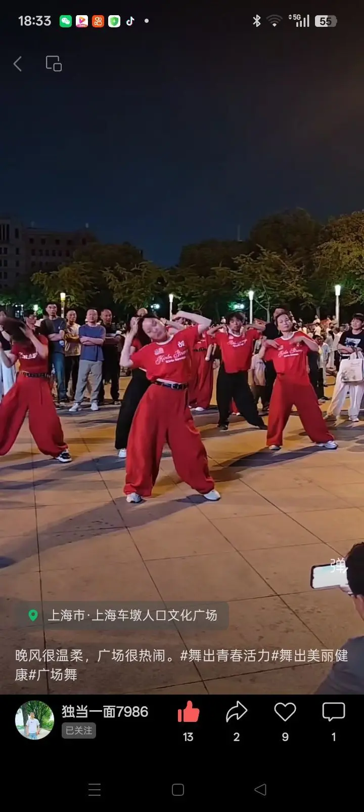 龙🐲CFo主播图片