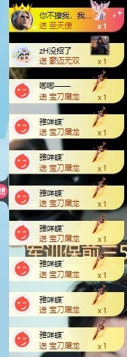 吴攸！的图片