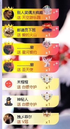 广东江丞丞主播照片