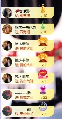 广东江丞丞主播照片