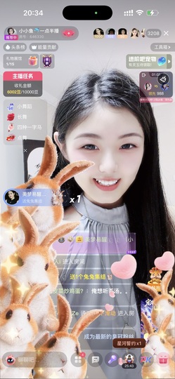 小小鱼🐬一点半播的图片