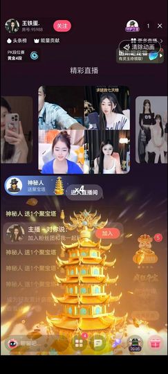 王铁蛋.的图片