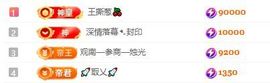 茶茶幸运星主播照片