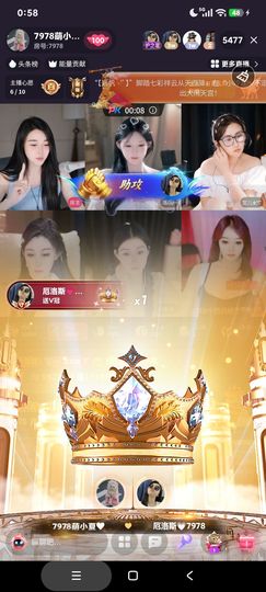 厄洛斯💗7978的图片