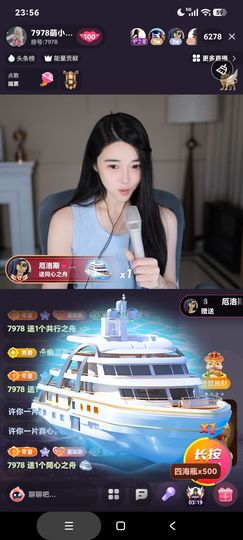 厄洛斯💗7978的图片