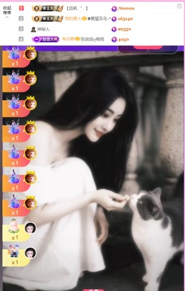 ❥小柒天天播↗的图片