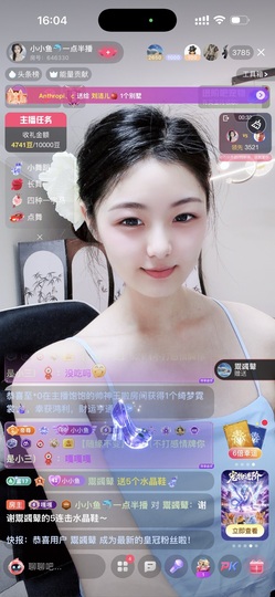 小小鱼🐬一点半播的图片