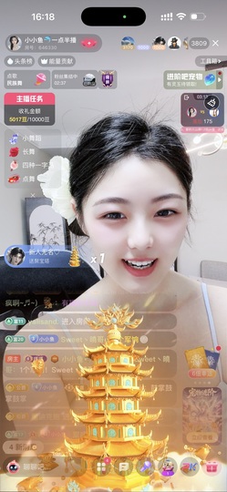 小小鱼🐬一点半播的图片