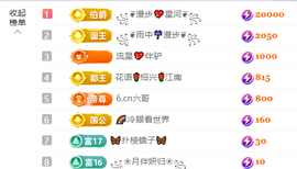 清💖妍的图片