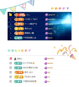 一心爱跳舞唱歌的图片