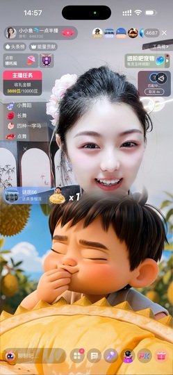 小小鱼🐬一点半播的图片