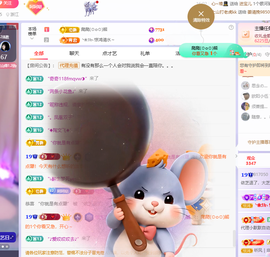 依芝呵呵了~❤️~的图片