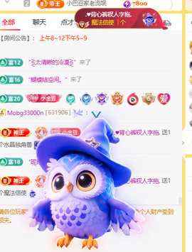 ♚小巴豆十六生日吖的图片