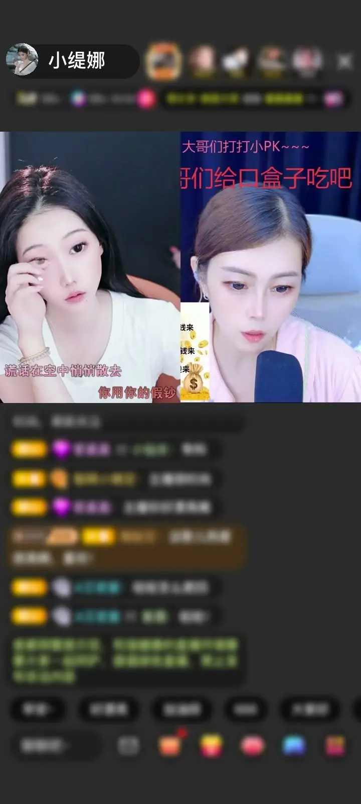 感谢冷言冷語冷情赠送圣天使1个