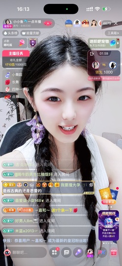 小小鱼🐬一点半播的图片