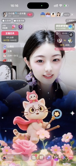 小小鱼🐬一点半播的图片