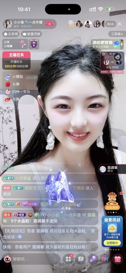 小小鱼🐬一点半播的图片