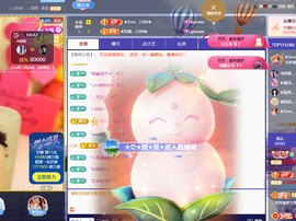 ◐惠主，2388◐的图片