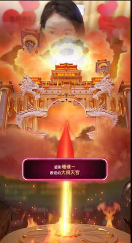 ◐惠主，2388◐的图片