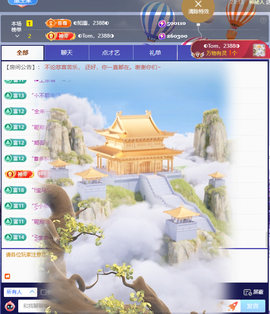 ◐惠主，2388◐的图片