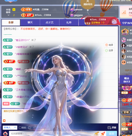 ◐惠主，2388◐的图片