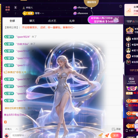 ◐惠主，2388◐的图片