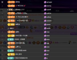 28888丶龙三的图片