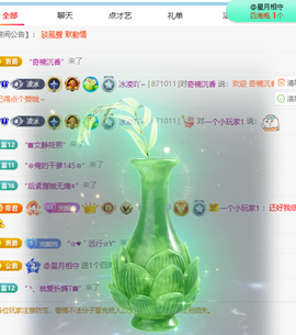 冰凌歌~的图片