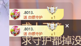 依芝呵呵了~❤️~的图片