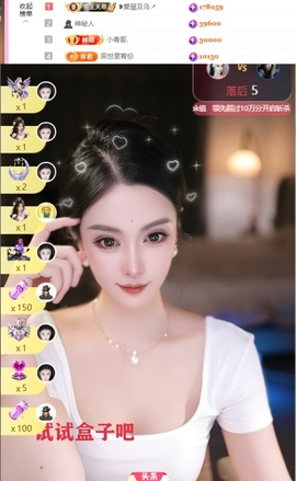 ❥小柒天天播↗的图片