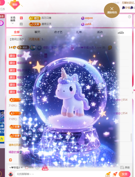人发虚，休一天好好睡的图片