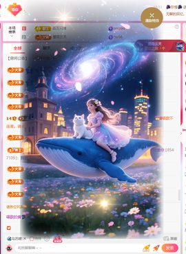 人发虚，休一天好好睡的图片