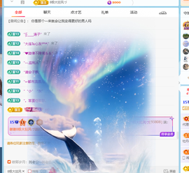 青青下半年走鸿运的图片
