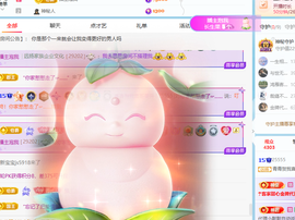 青青下半年走鸿运的图片