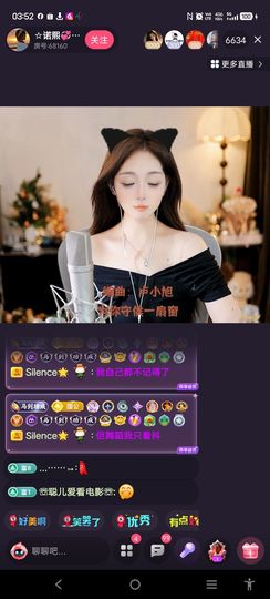 @一江東去@照片的图片