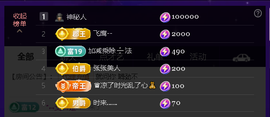 佑君♥恭贺逸哥神王的图片
